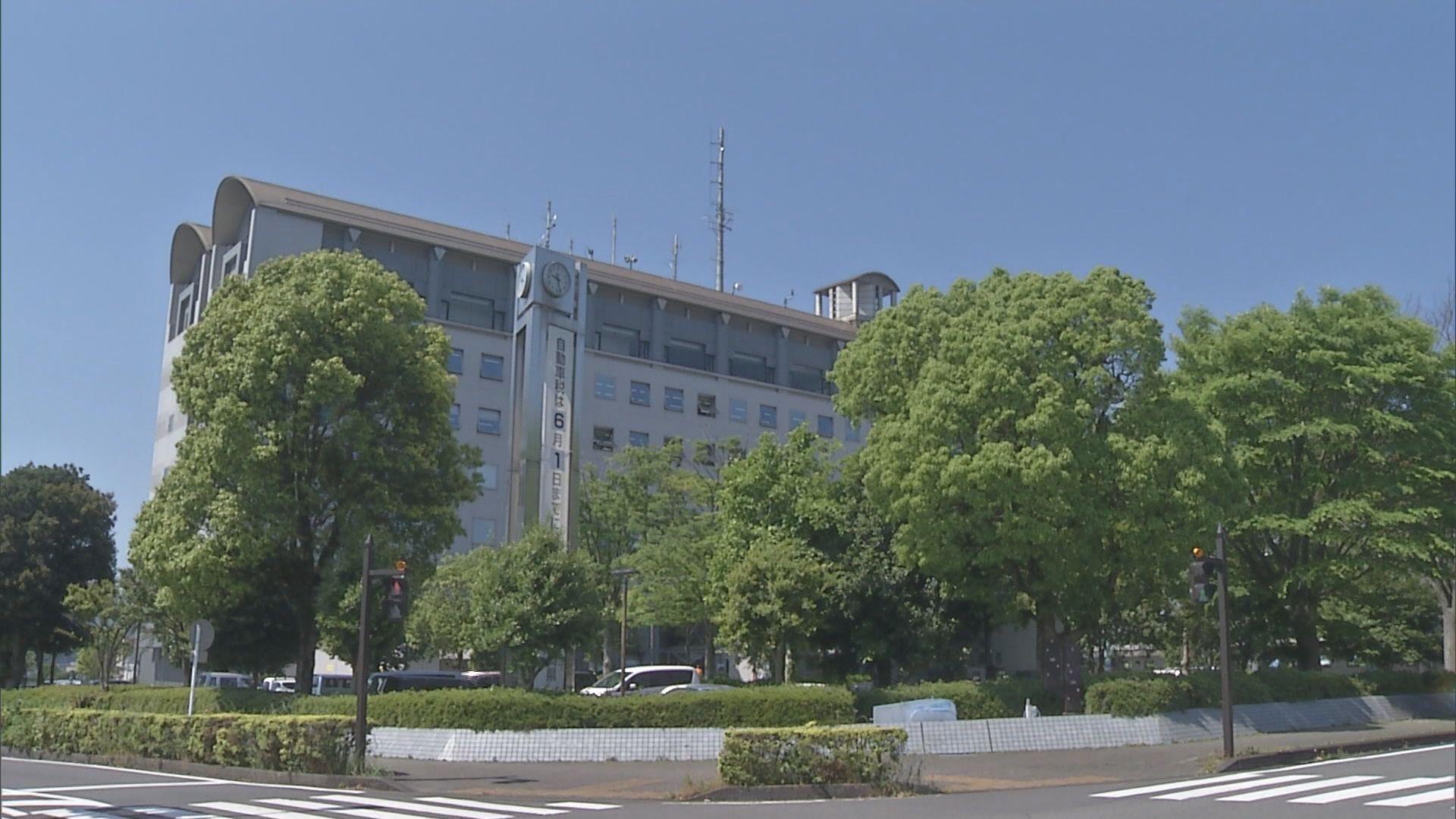 富士宮市役所