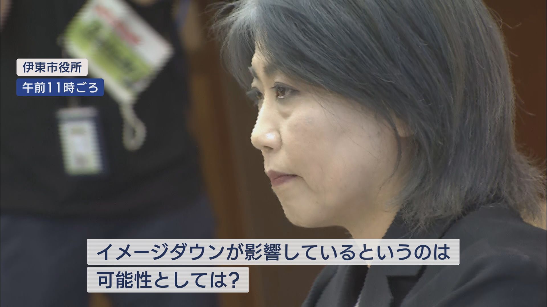 「取材に応じて」…地元記者クラブの要請に田久保市長は「ノー」　観光の落ち込み著しいも「酷暑や物価高が原因」　静岡・伊東市　