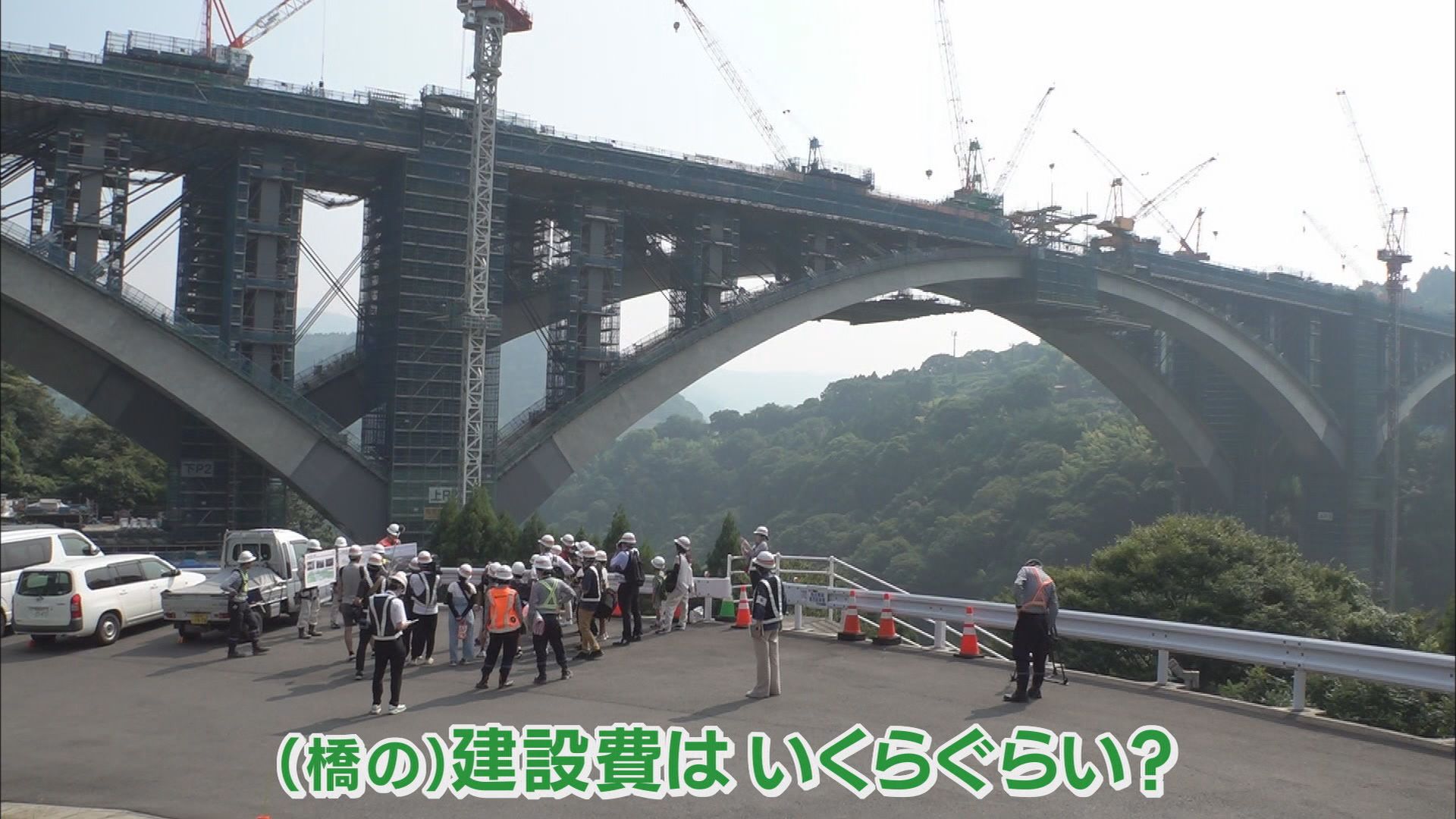 残すは25km…全線開通は2027年予定　全長700m日本最大級「アーチ橋」の契約額は800億円　「新東名高速“裏側”ツアー」に密着