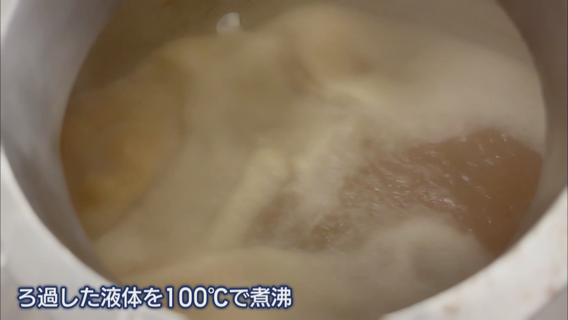 世界遺産の隣で2度目の『世界一』(後)…クラフトビール「早雲」4種類のホップで味わいのバランスを 静岡・伊豆の国市「蔵屋鳴沢」