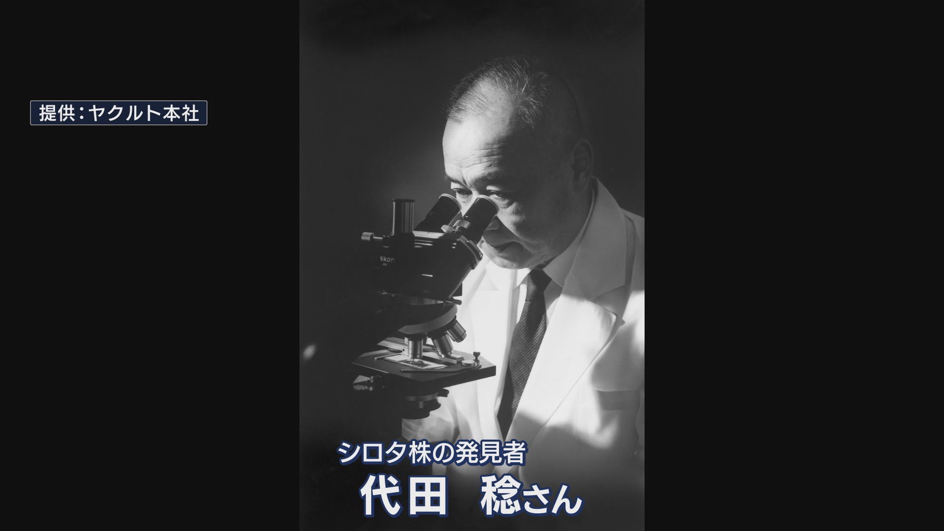 ヤクルト富士裾野工場が3月から見学再開…コロナ禍で5年間休止 静岡・裾野市