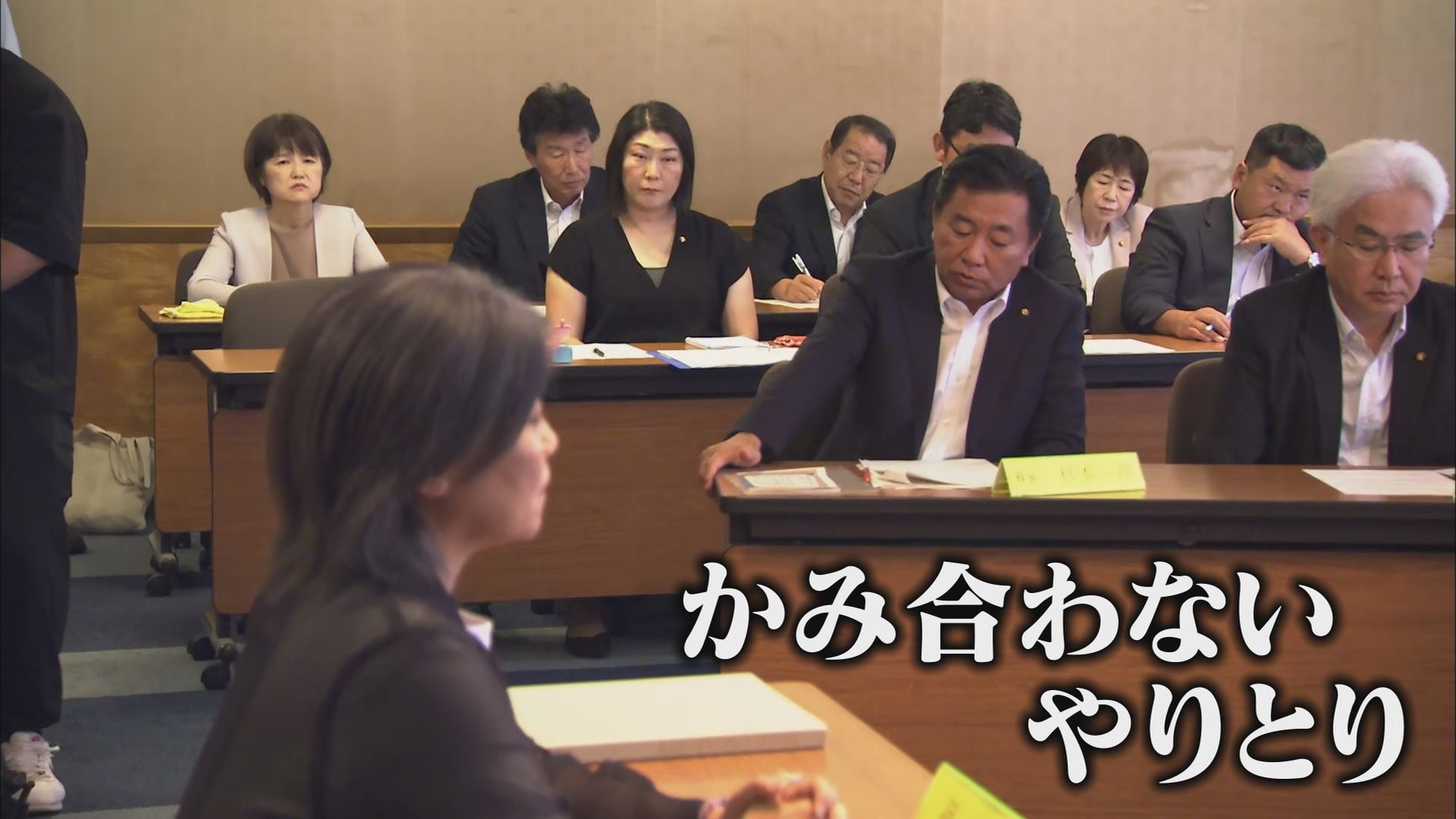 田久保市長と委員かみ合わない質問と答弁　しびれを切らしたか「イエスかノーか」の問いも実らず　静岡・伊東市議会百条委