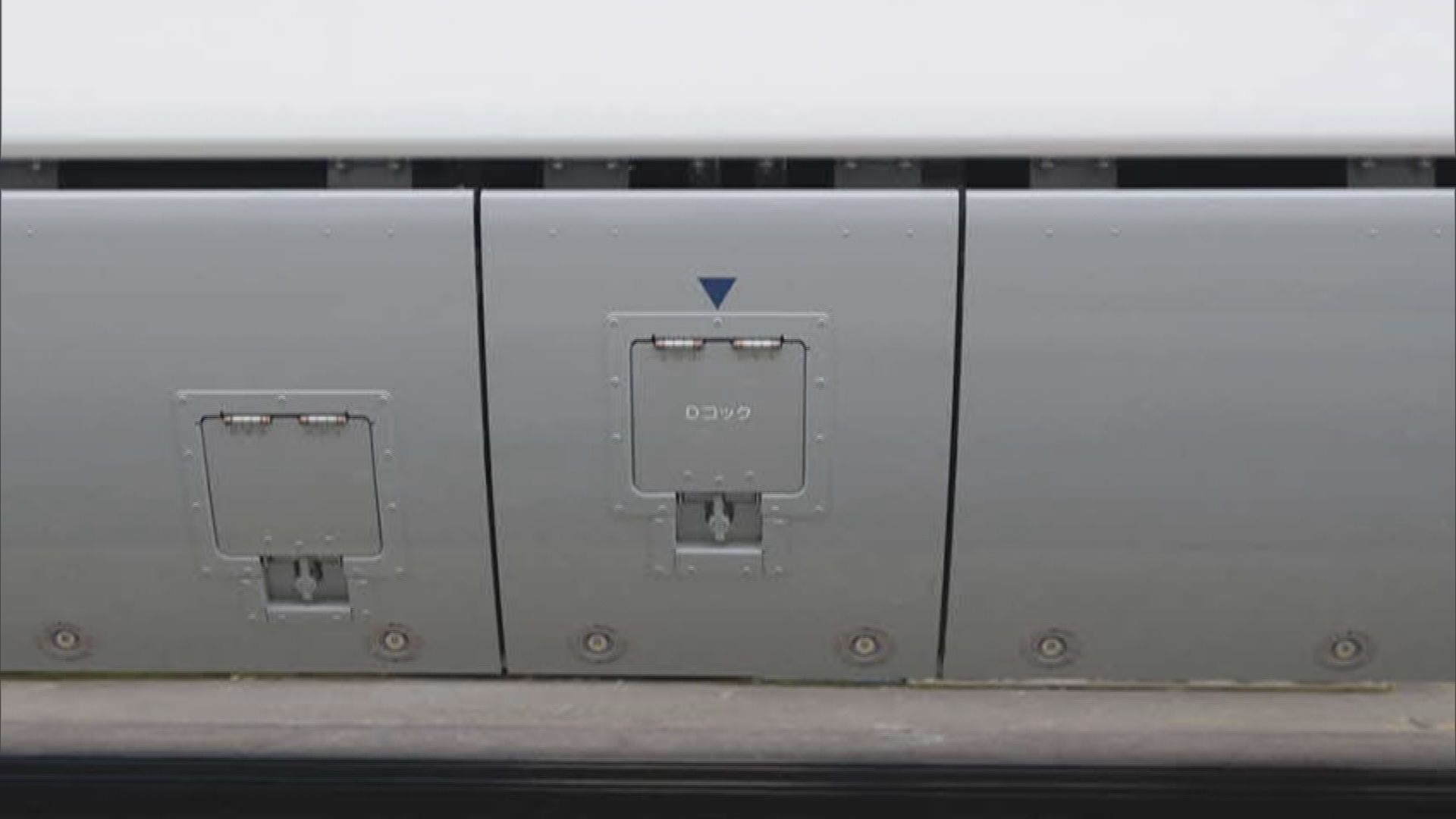 側カウル(ＪＲ東海提供)