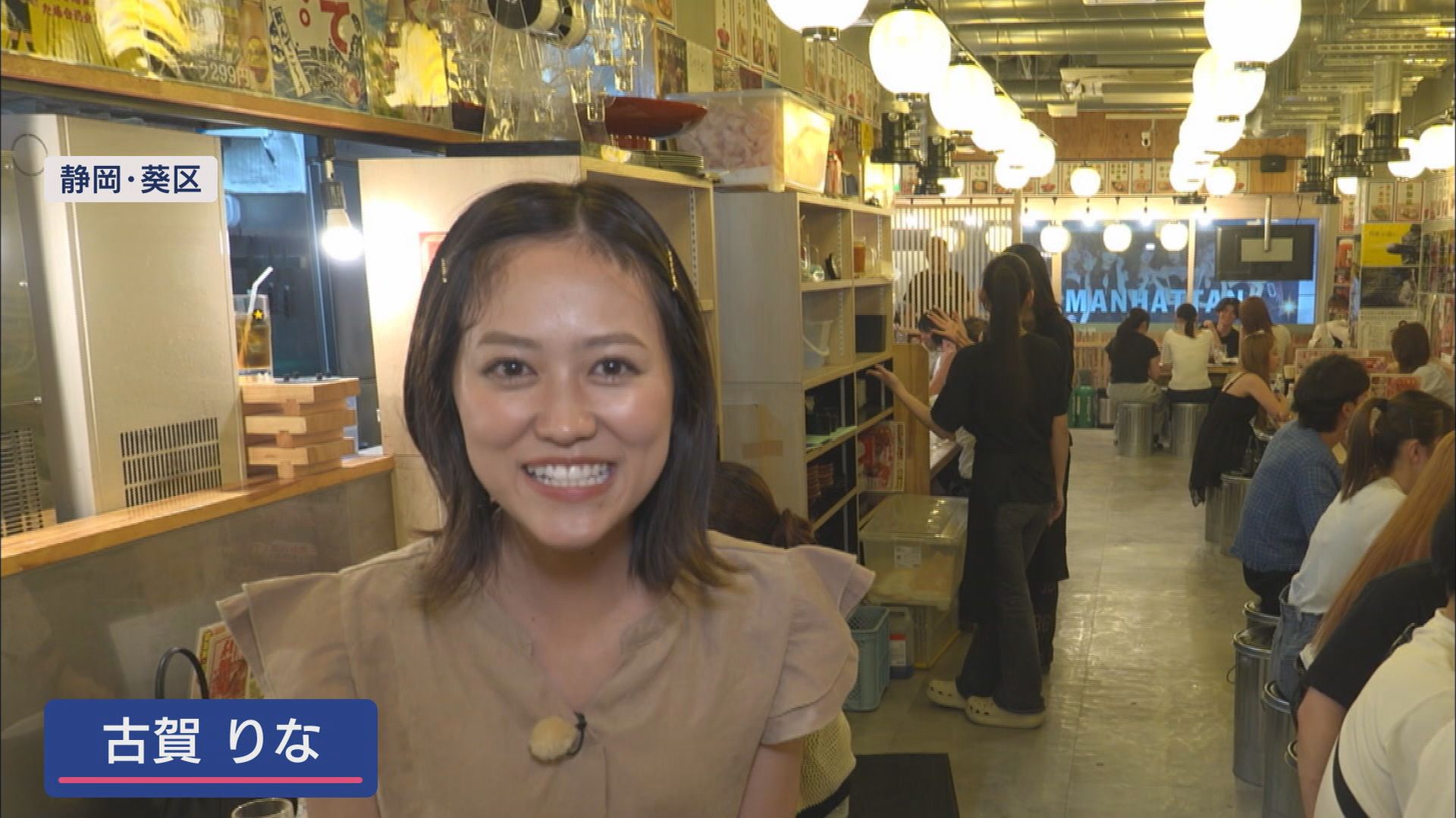 居酒屋第4世代は「安さで勝負」…こだわりは「客単価2000円」 その安さのヒミツとは 静岡市