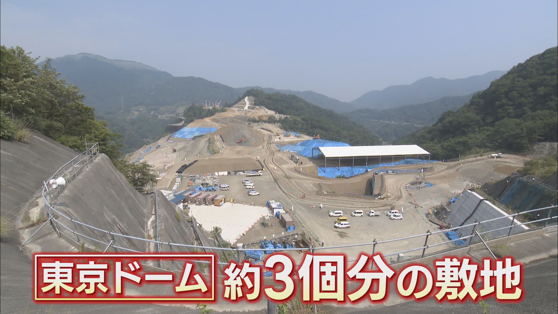 残すは25km…全線開通は2027年予定　全長700m日本最大級「アーチ橋」の契約額は800億円　「新東名高速“裏側”ツアー」に密着