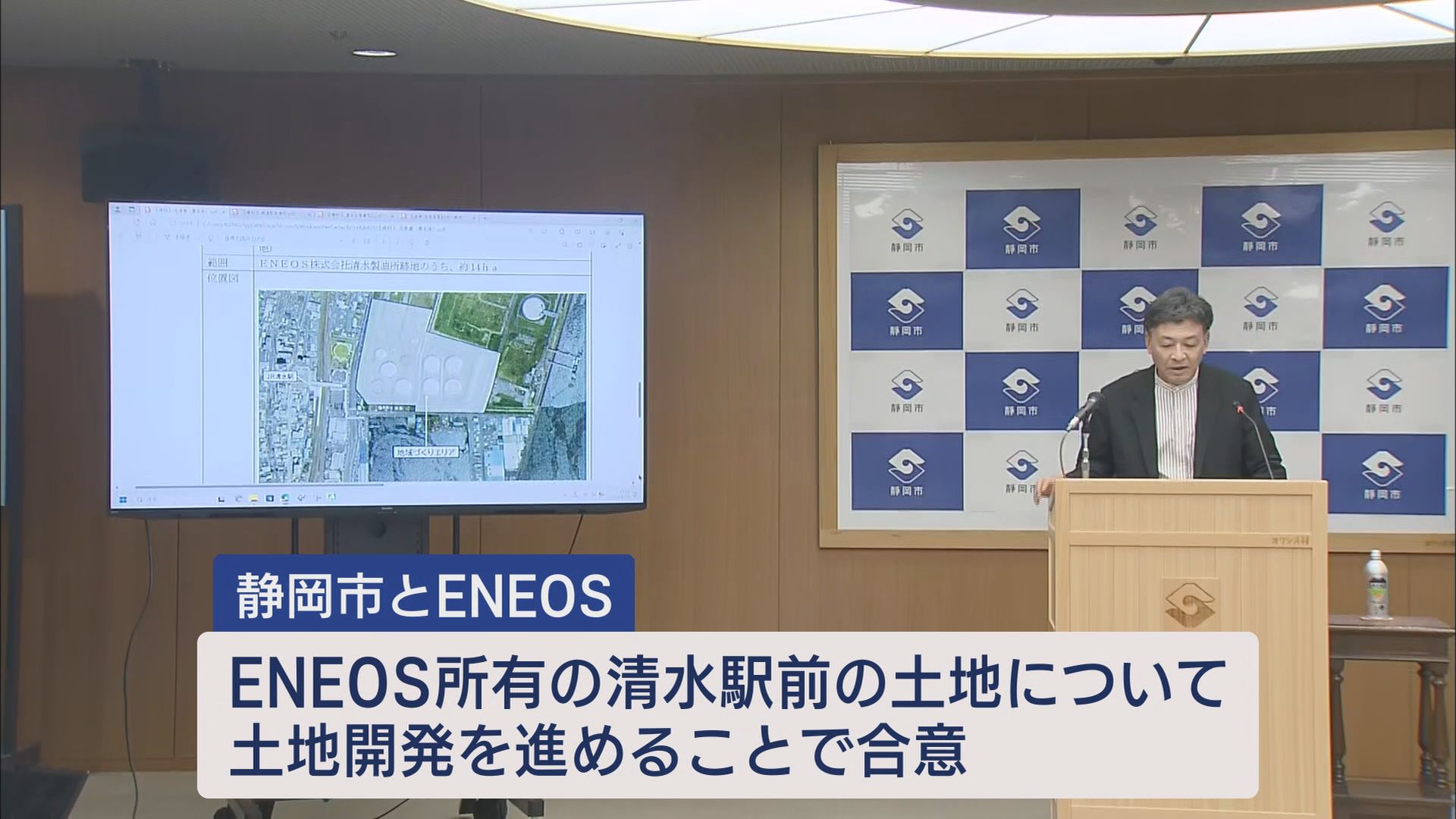 期待高まる“駅前”にエスパルス本拠地　市長「スタジアム単体では採算が取れないので複合機能を」…「誰が」「どの程度」費用負担するのかが課題　静岡市