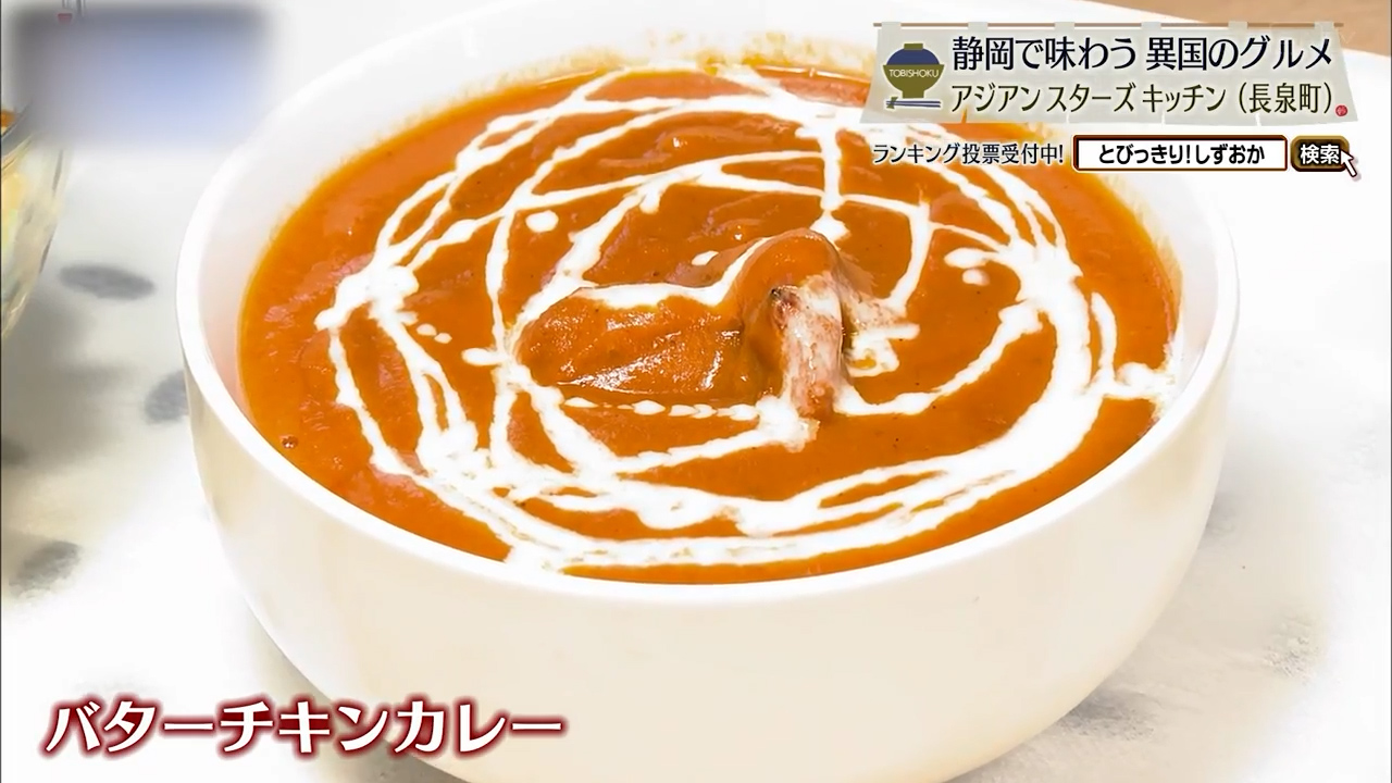 セットで選べるバターチキンカレーは1番人気