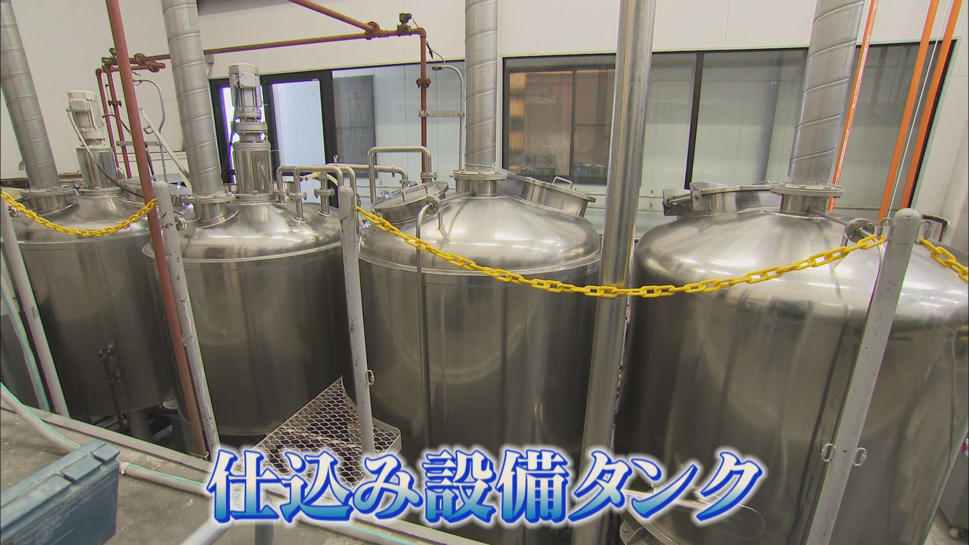 世界遺産の隣で2度目の『世界一』(後)…クラフトビール「早雲」4種類のホップで味わいのバランスを 静岡・伊豆の国市「蔵屋鳴沢」
