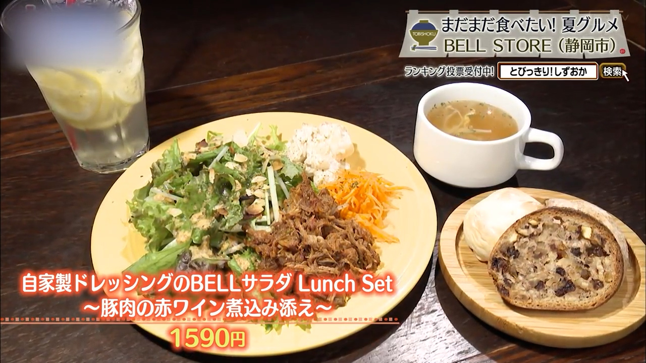 男性にも人気だというサラダランチのセット(1590円)