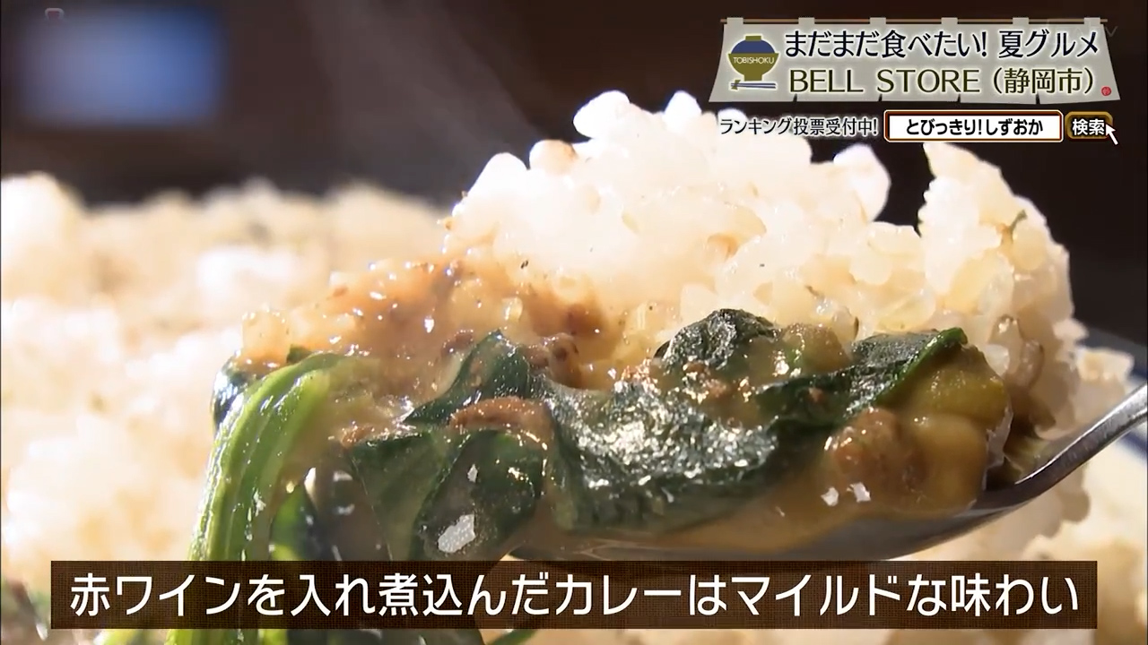 ほうれん草とお豆のひき肉カレーライスのランチセット(1590円)
