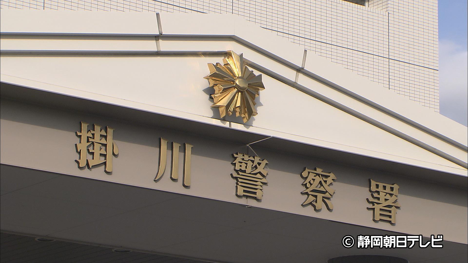 警察署に侵入しカーブミラーを壊したか…45歳の男を器物損壊容疑などで逮捕　静岡・掛川警察署