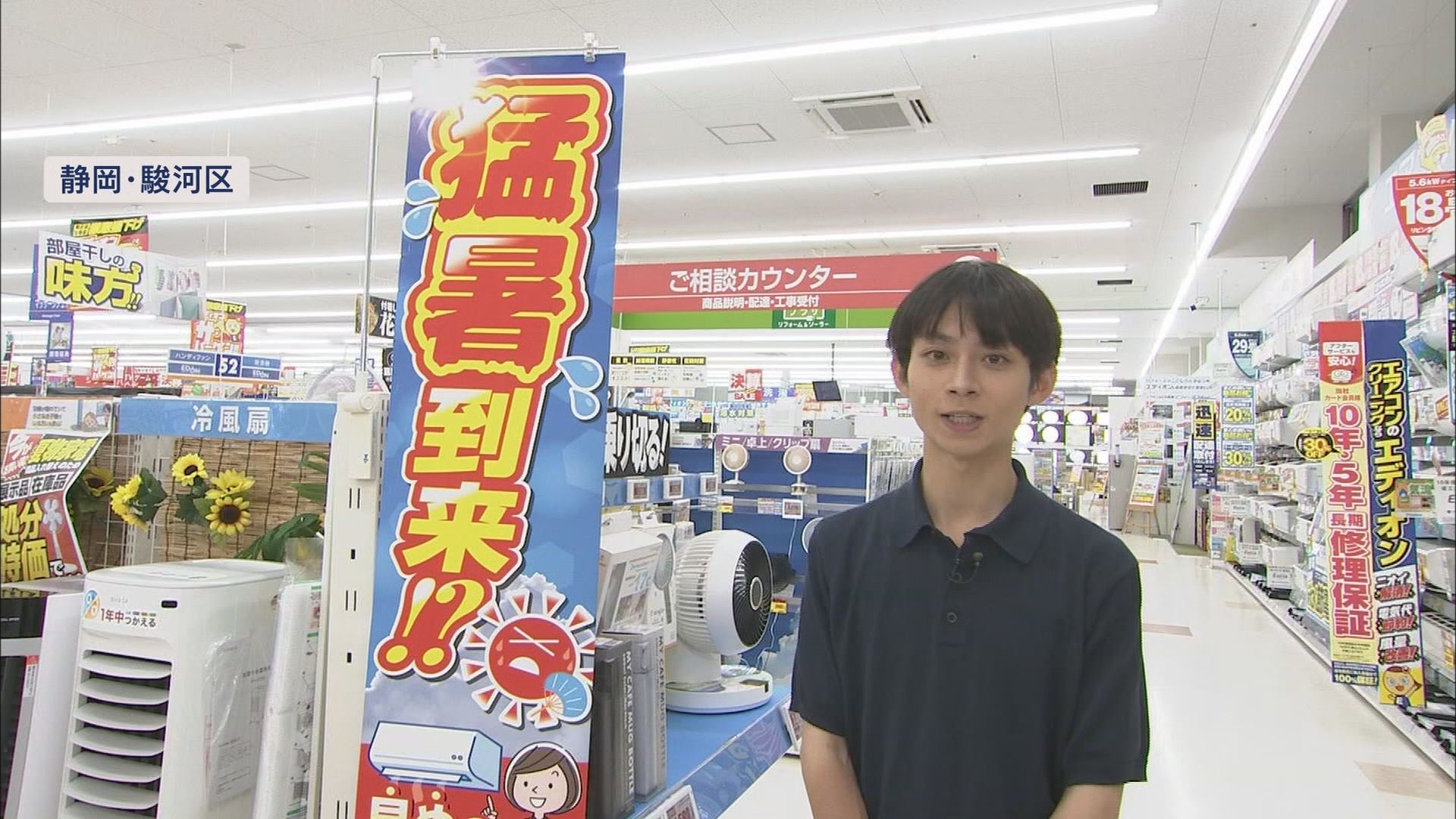 片寄翔太アナウンサー
