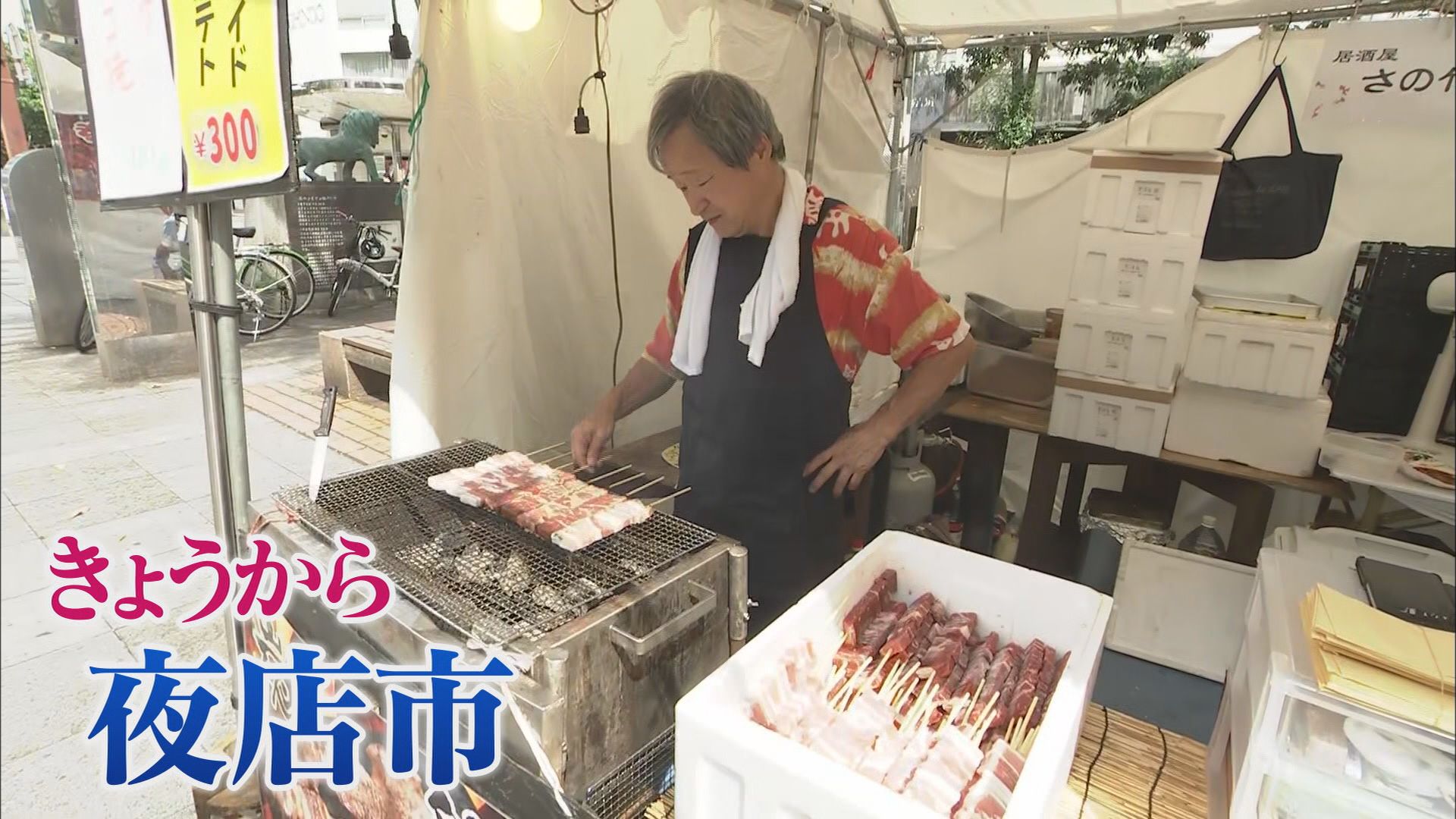 5日連続「猛暑日」…「めっちゃヤバいっす」 8日から夜店市…店員「やる前からクタクタ」 静岡市