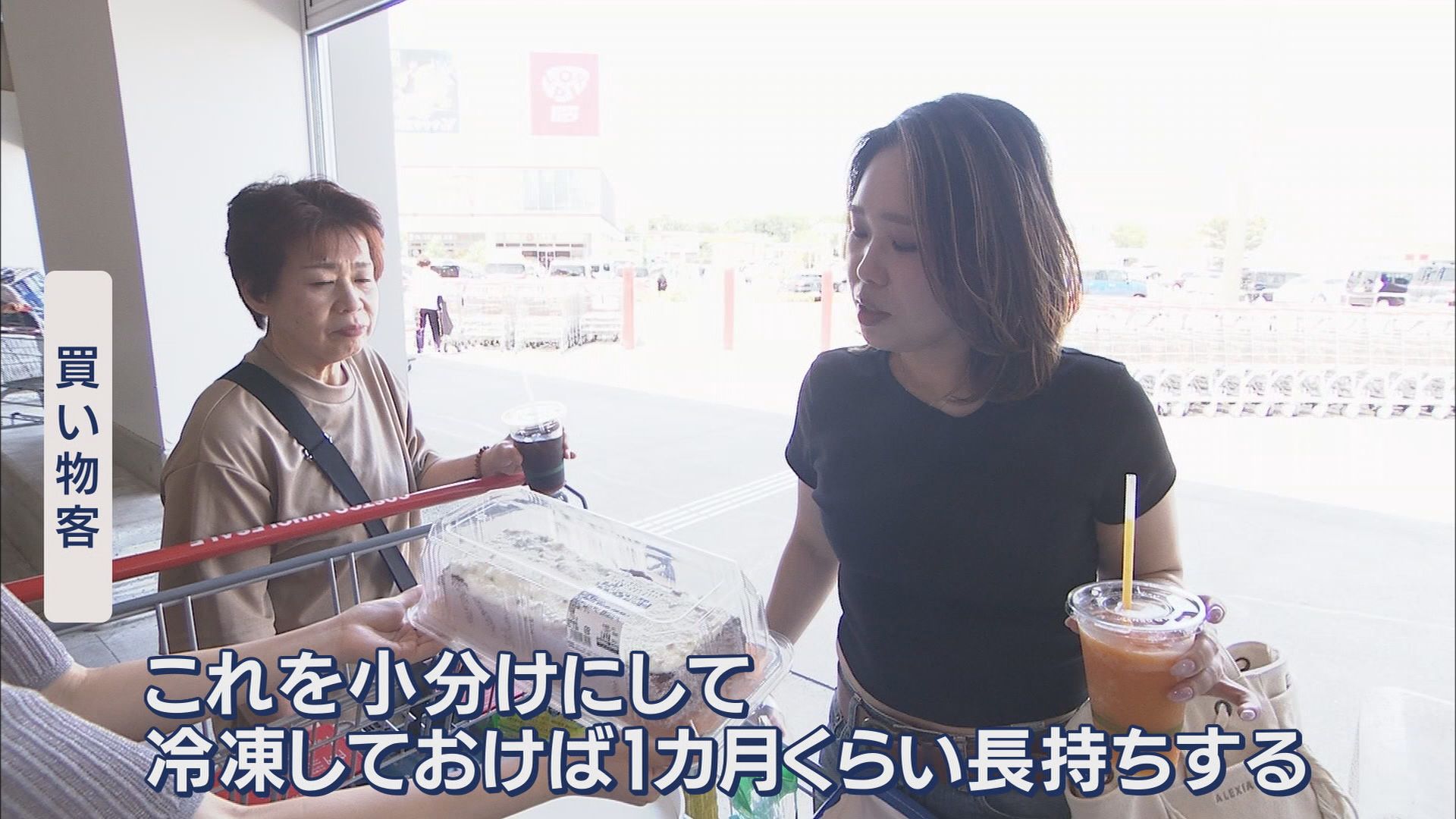 マネジャーに聞く…コストコのイチオシ商品　バケツ並み?マンゴープリンや迫力のちらし寿司も　浜松市