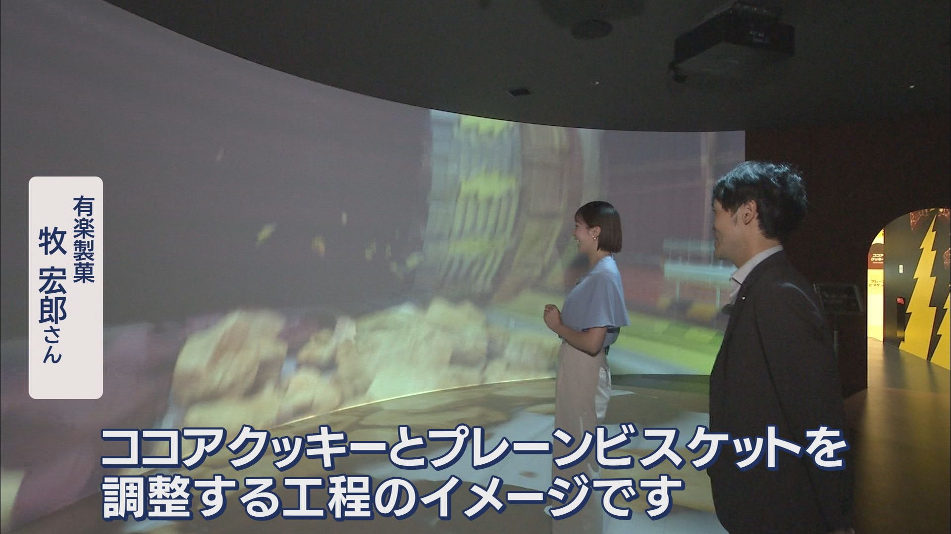 ココアクッキーとプレーンビスケットを砕く