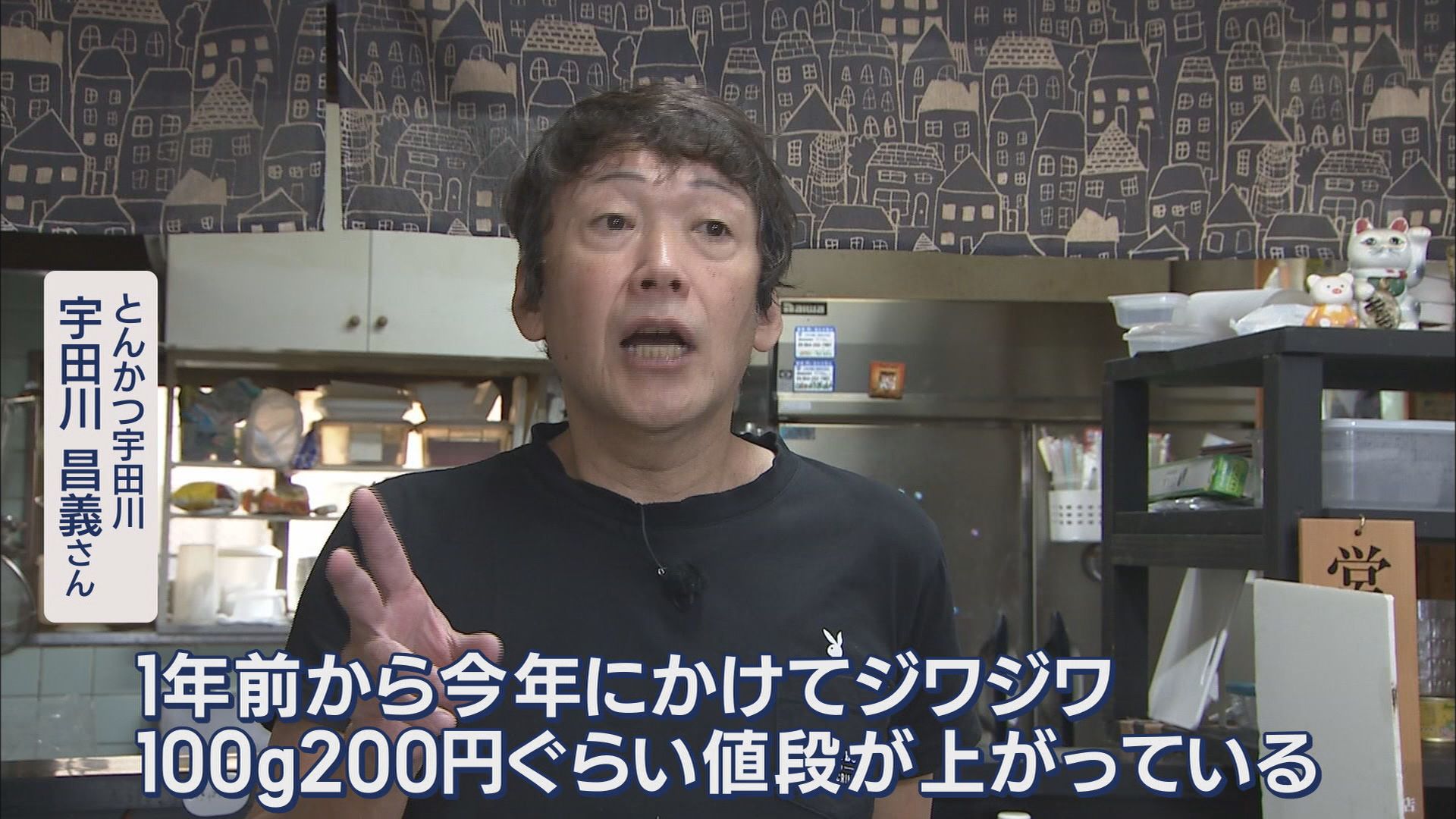 猛暑日続きブタもグロッキー…人気のとんかつ屋さん「1日1万円の負担増」 静岡・湖西市、静岡市