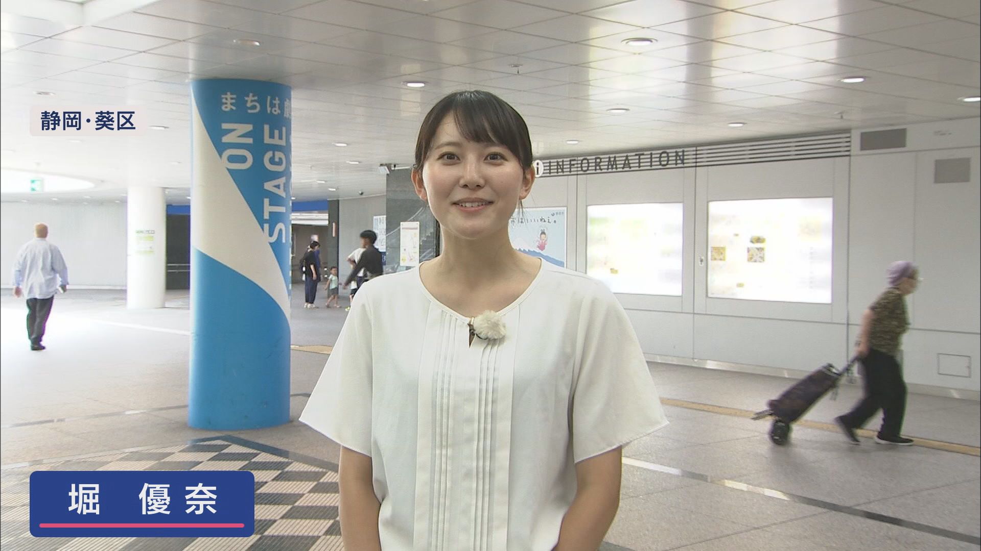 「スマホは1日2時間」愛知・豊明市で条例案…街で使用時間聞くと10時間、15時間の人も 静岡市