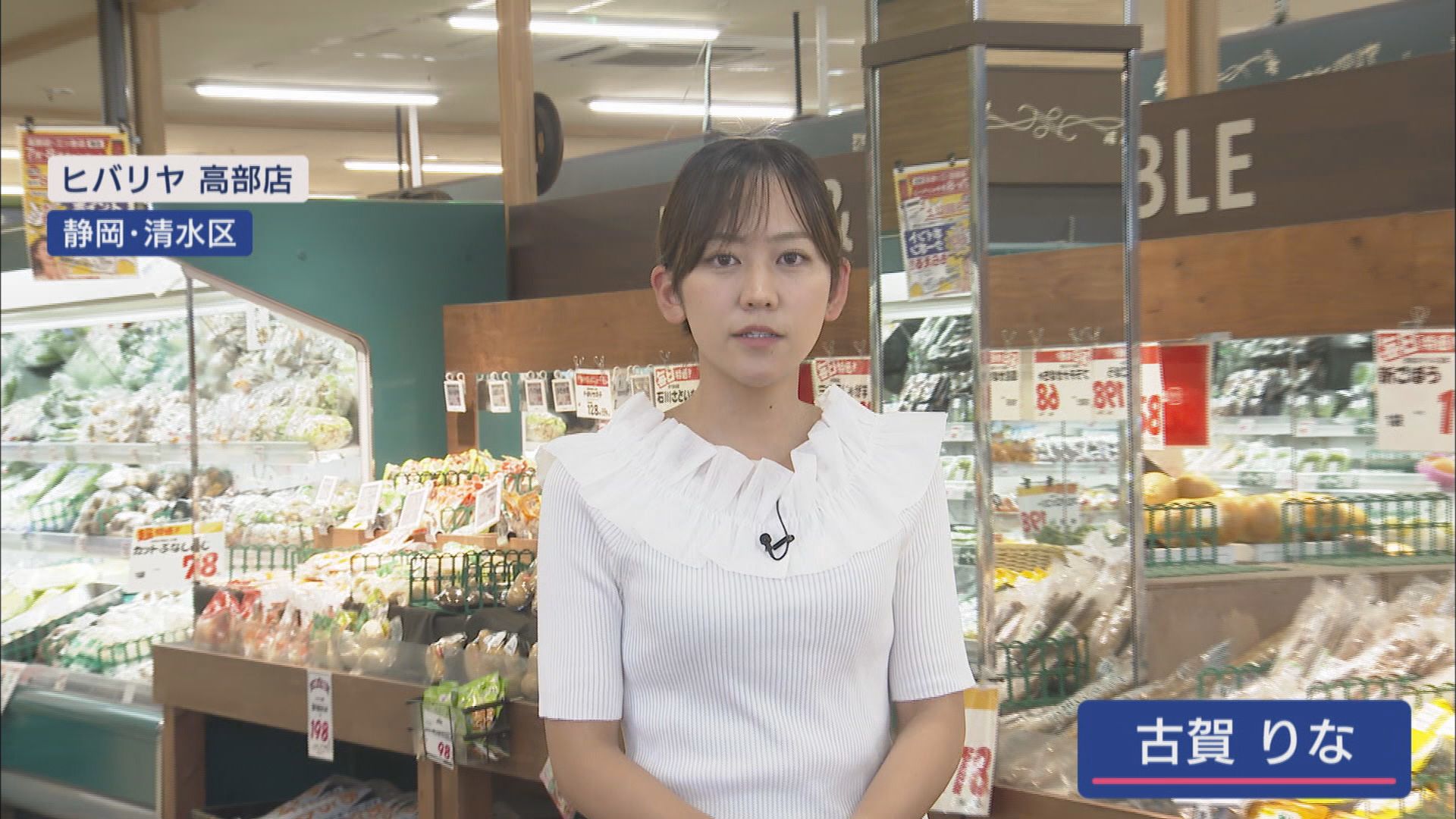 古賀りなアナウンサー
