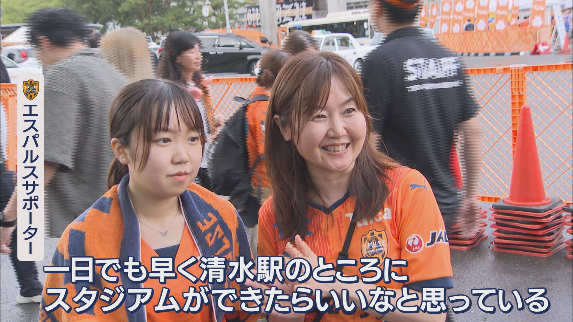 期待高まる“駅前”にエスパルス本拠地　市長「スタジアム単体では採算が取れないので複合機能を」…「誰が」「どの程度」費用負担するのかが課題　静岡市