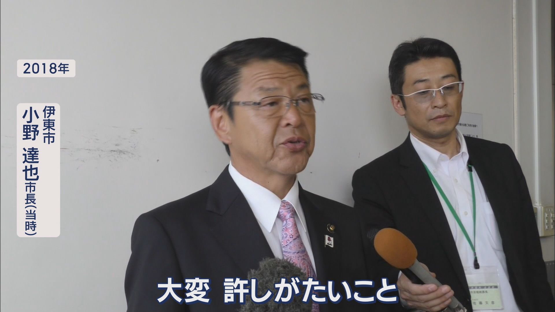 「辞職撤回」田久保市長が挙げた2つの理由に当時の市長と副知事が疑問符　SNSではナゾの投稿も　静岡・伊東市
