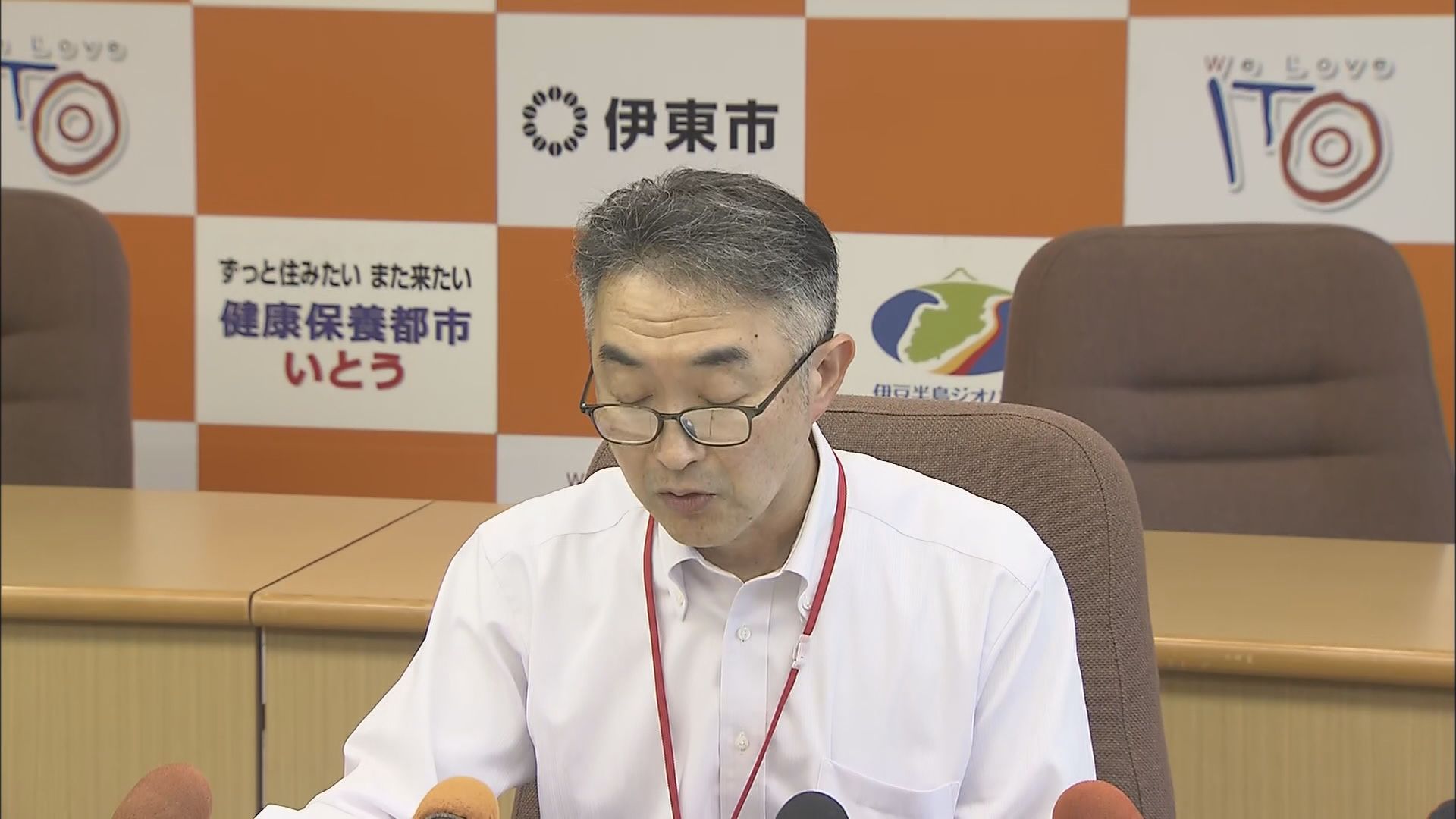 9月定例会の議案説明 伊東市役所