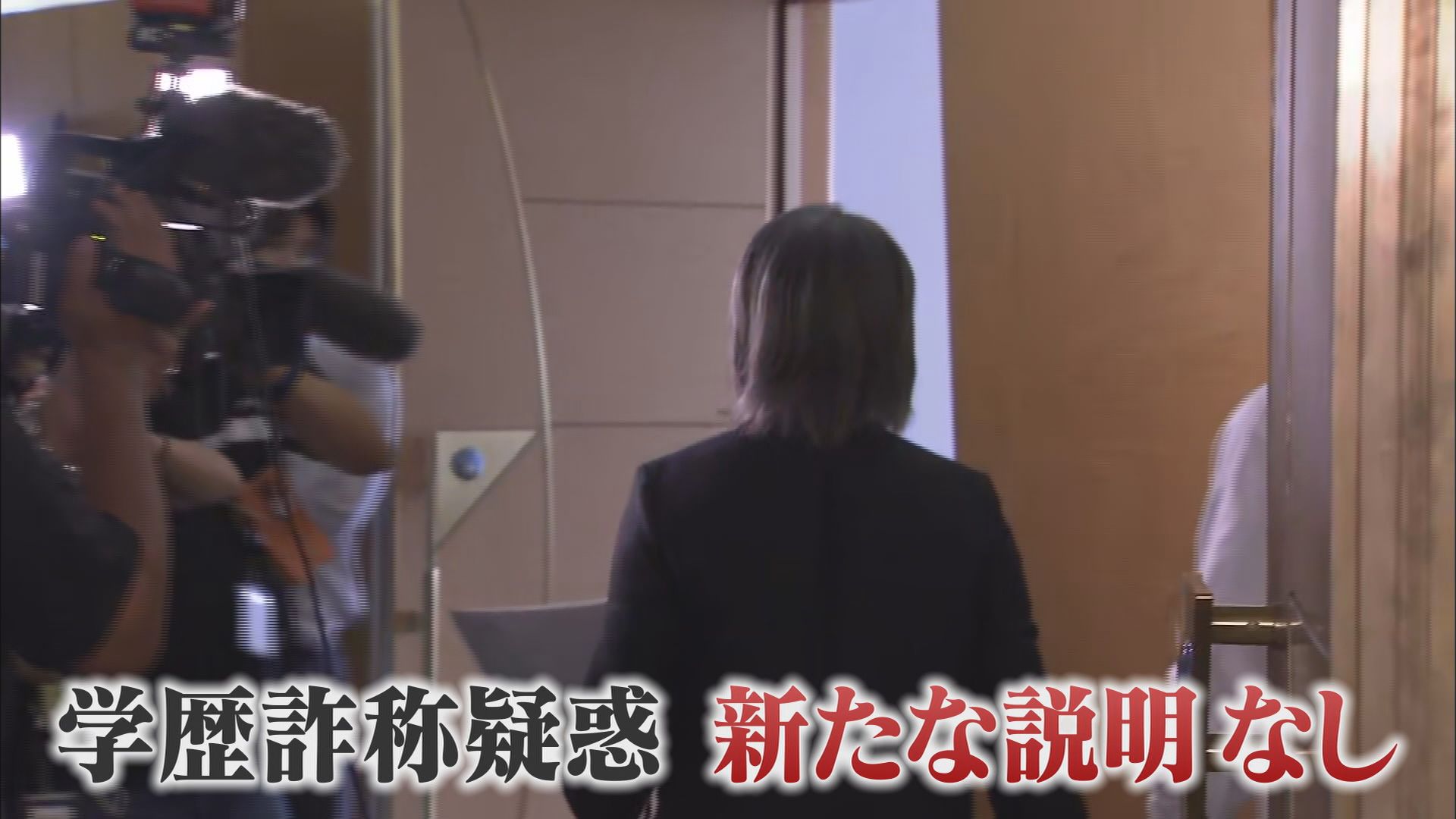 「取材に応じて」…地元記者クラブの要請に田久保市長は「ノー」　観光の落ち込み著しいも「酷暑や物価高が原因」　静岡・伊東市　