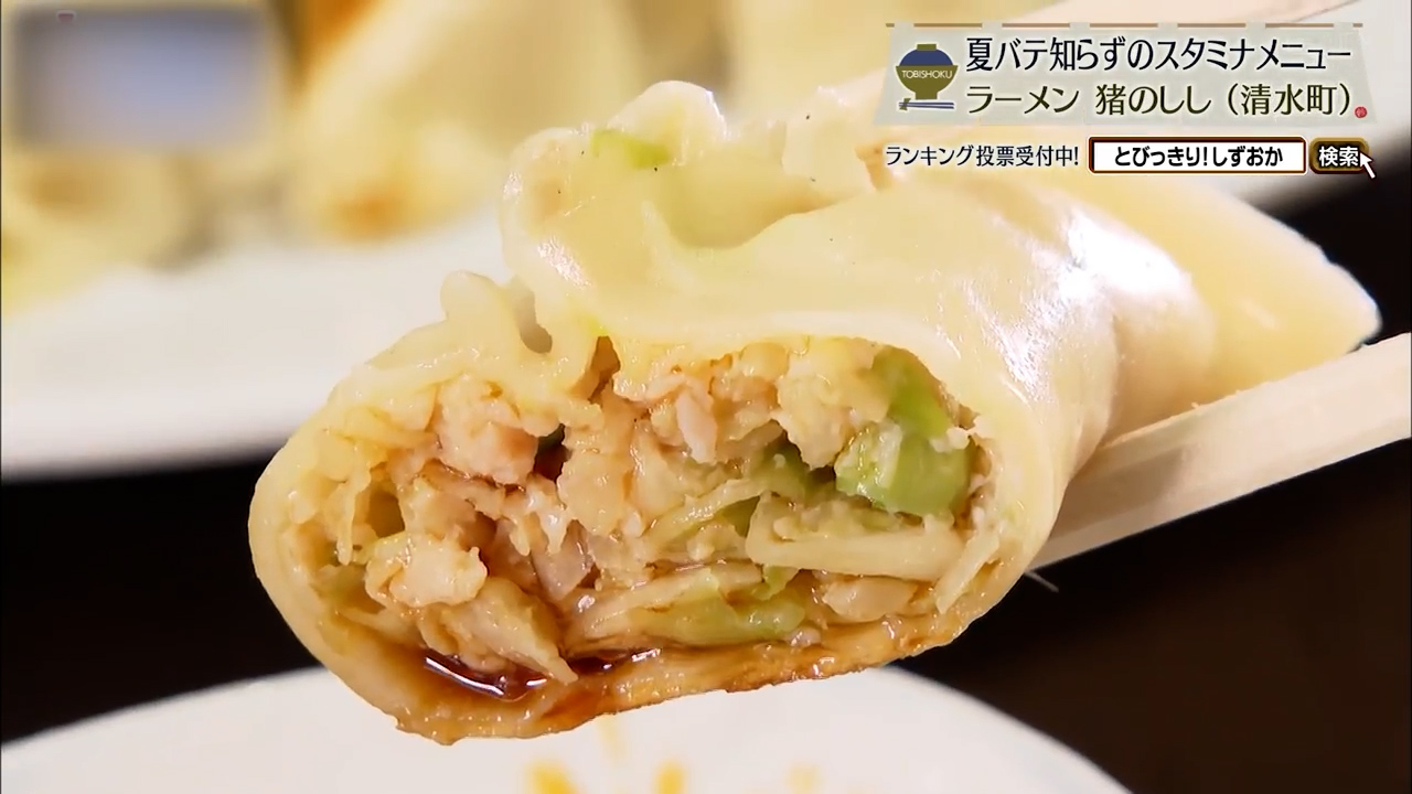 餃子・5個(500円)