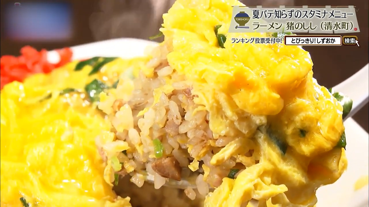 ニラ玉チャーハン(1100円)