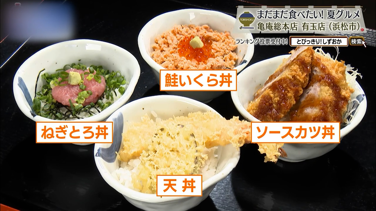 どれにしようか…