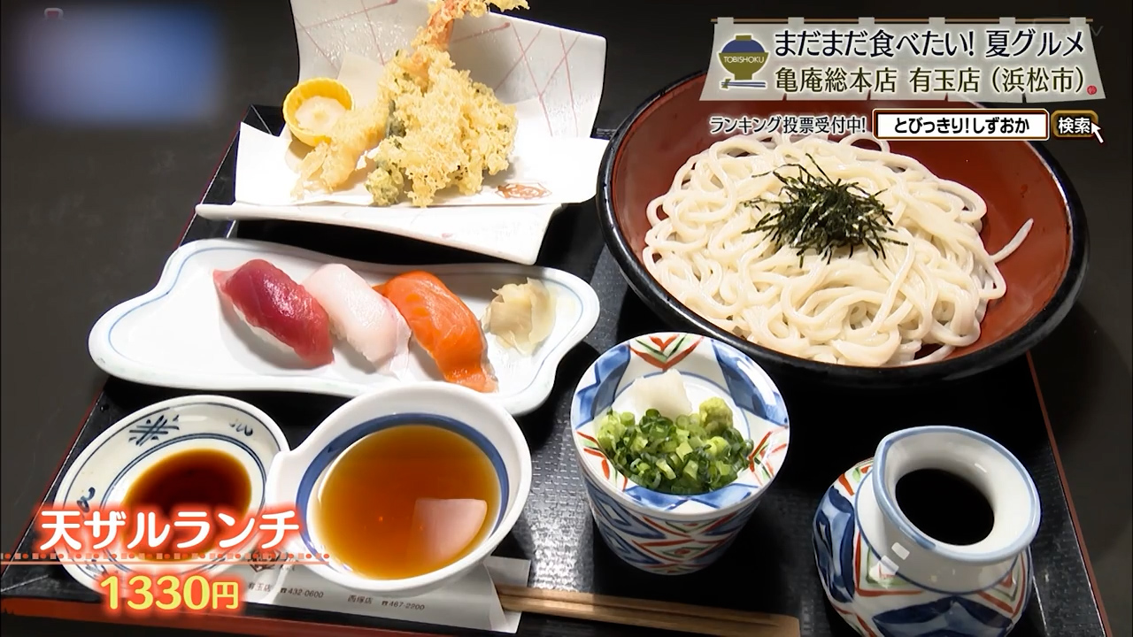うどんと丼と寿司で満たす浜松の昼 「亀庵総本店 有玉店」