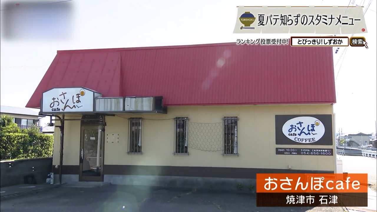 卵が彩る元気をくれるカフェごはん 焼津市「おさんぽCafe」