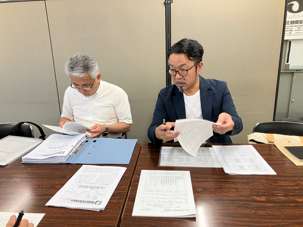 静岡市政記者クラブ