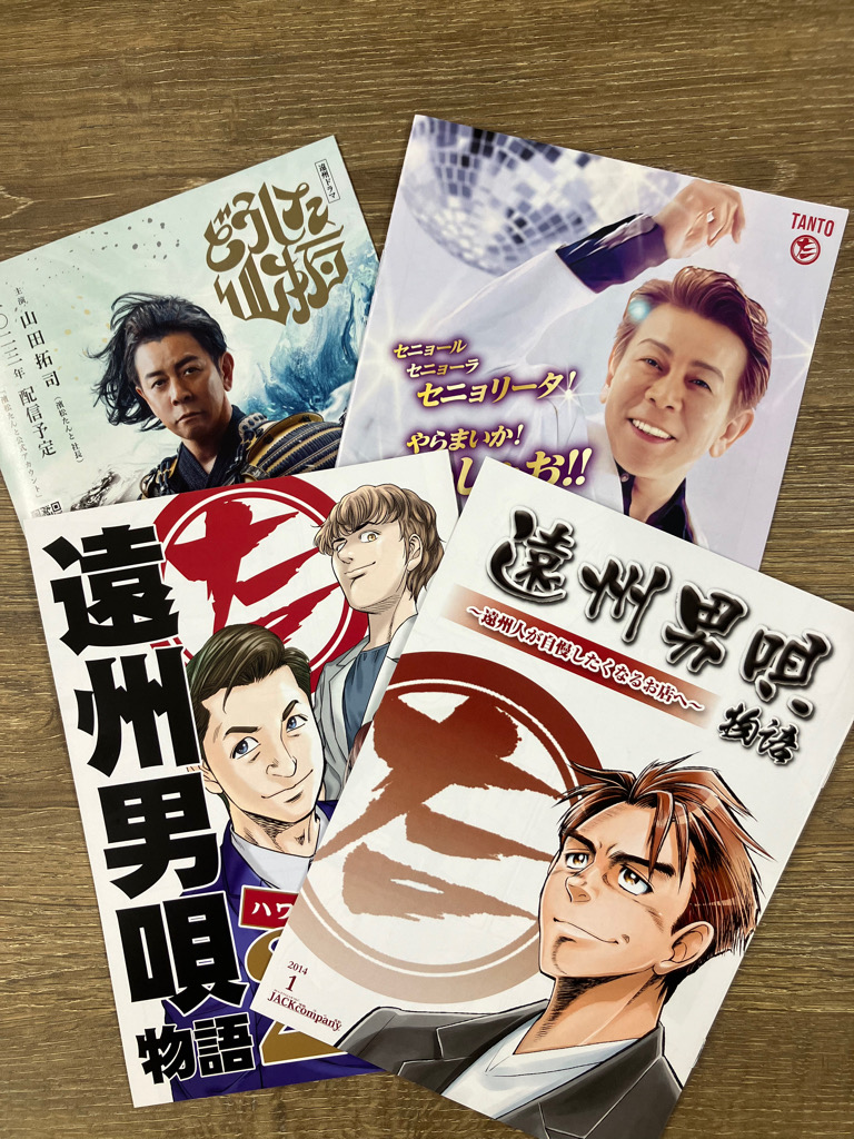 自身の経営理念などをマンガにもしている