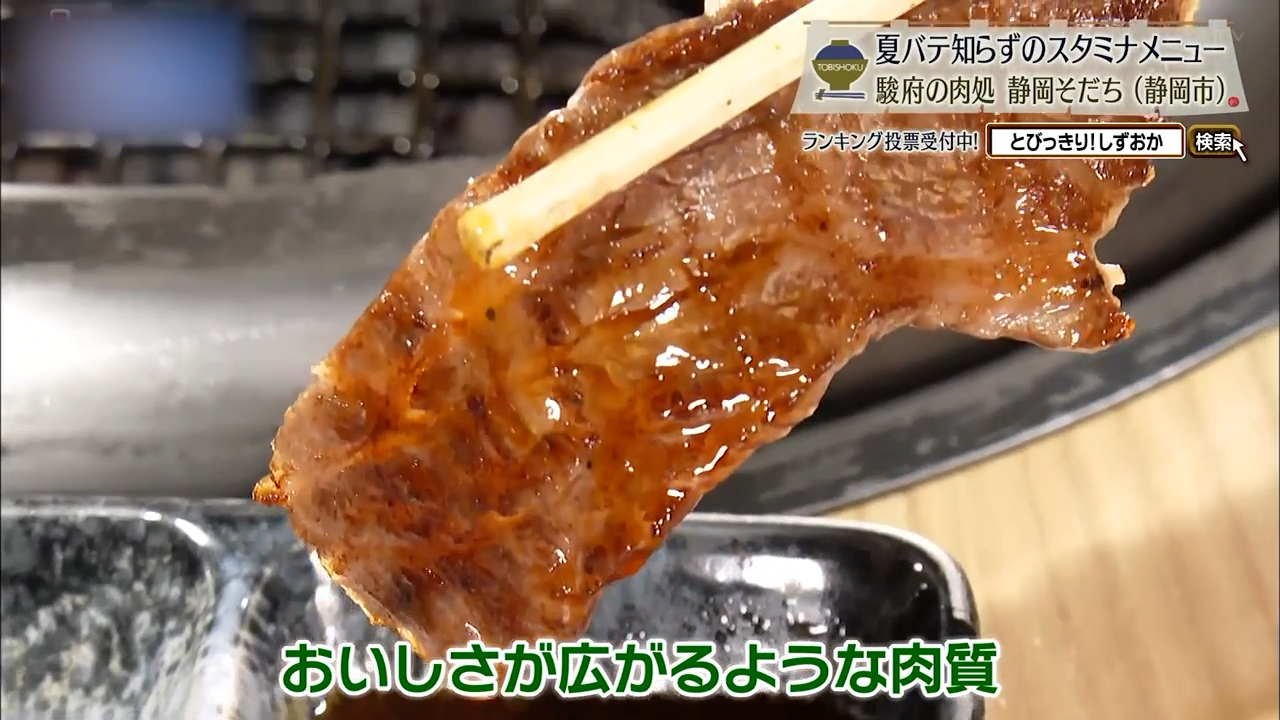 新鮮だからさっと炙るだけで十分だ