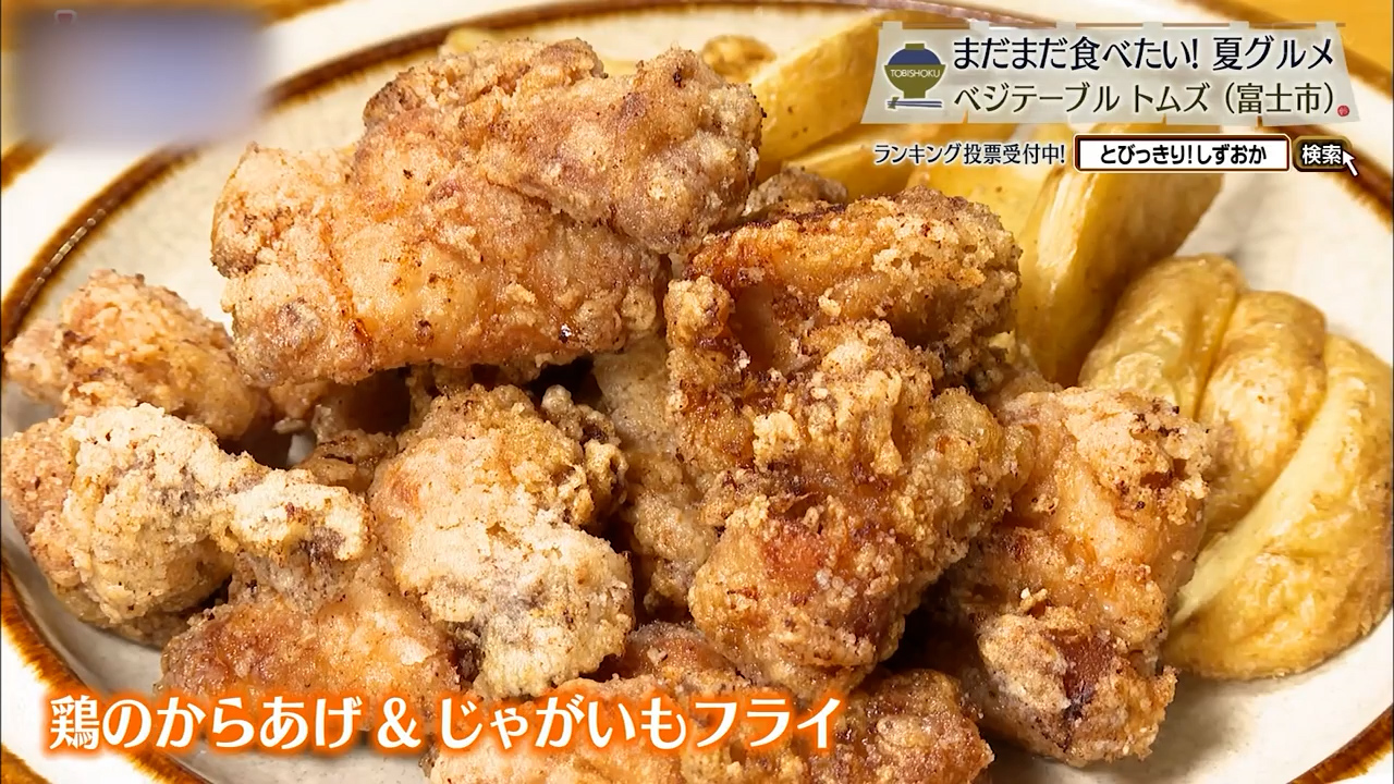 肉がいいアクセント