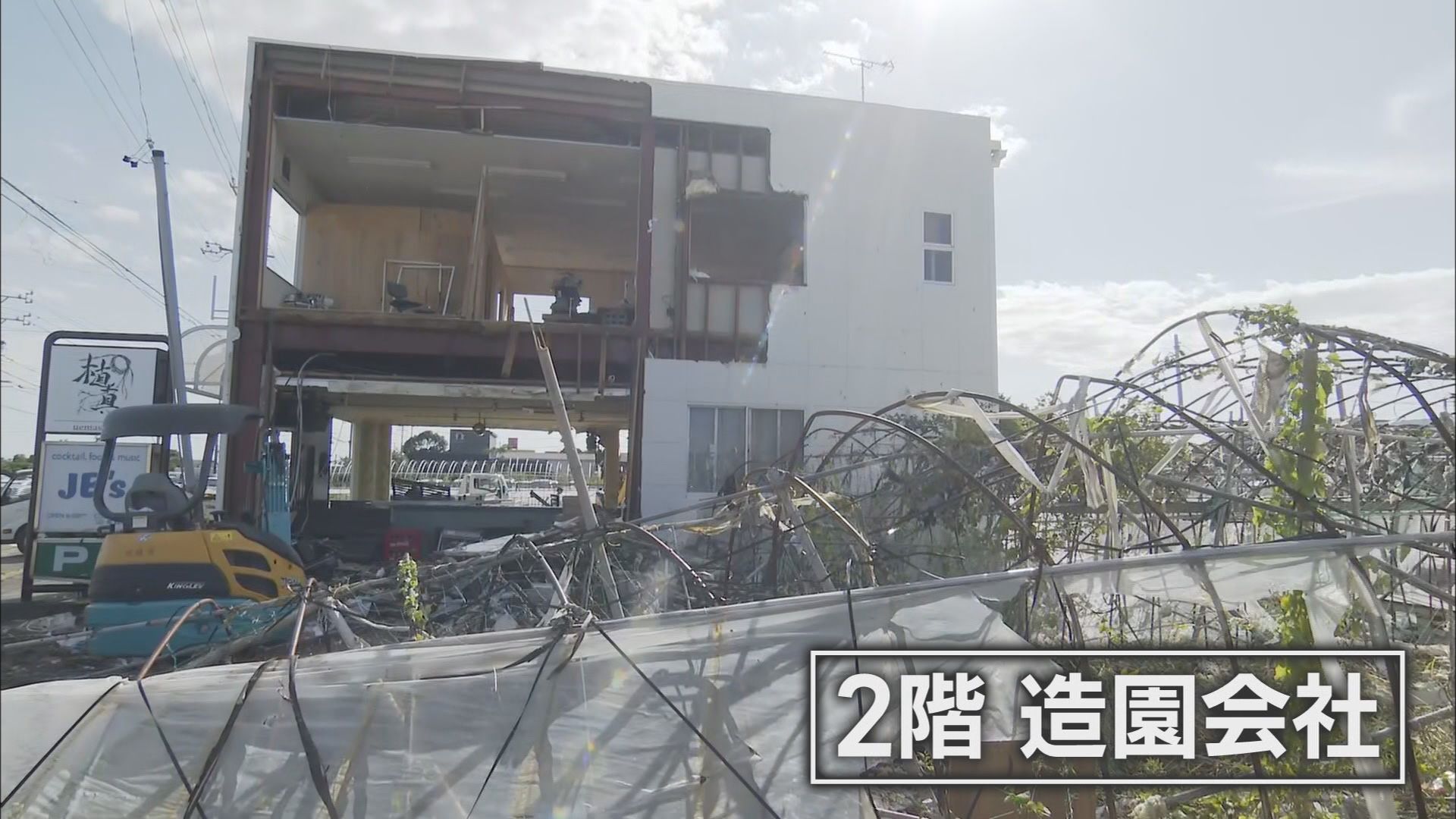 「線状降水帯」「記録的短時間大雨情報」…台風15号で大きな被害　牧之原市には国内最大級の竜巻も　静岡
