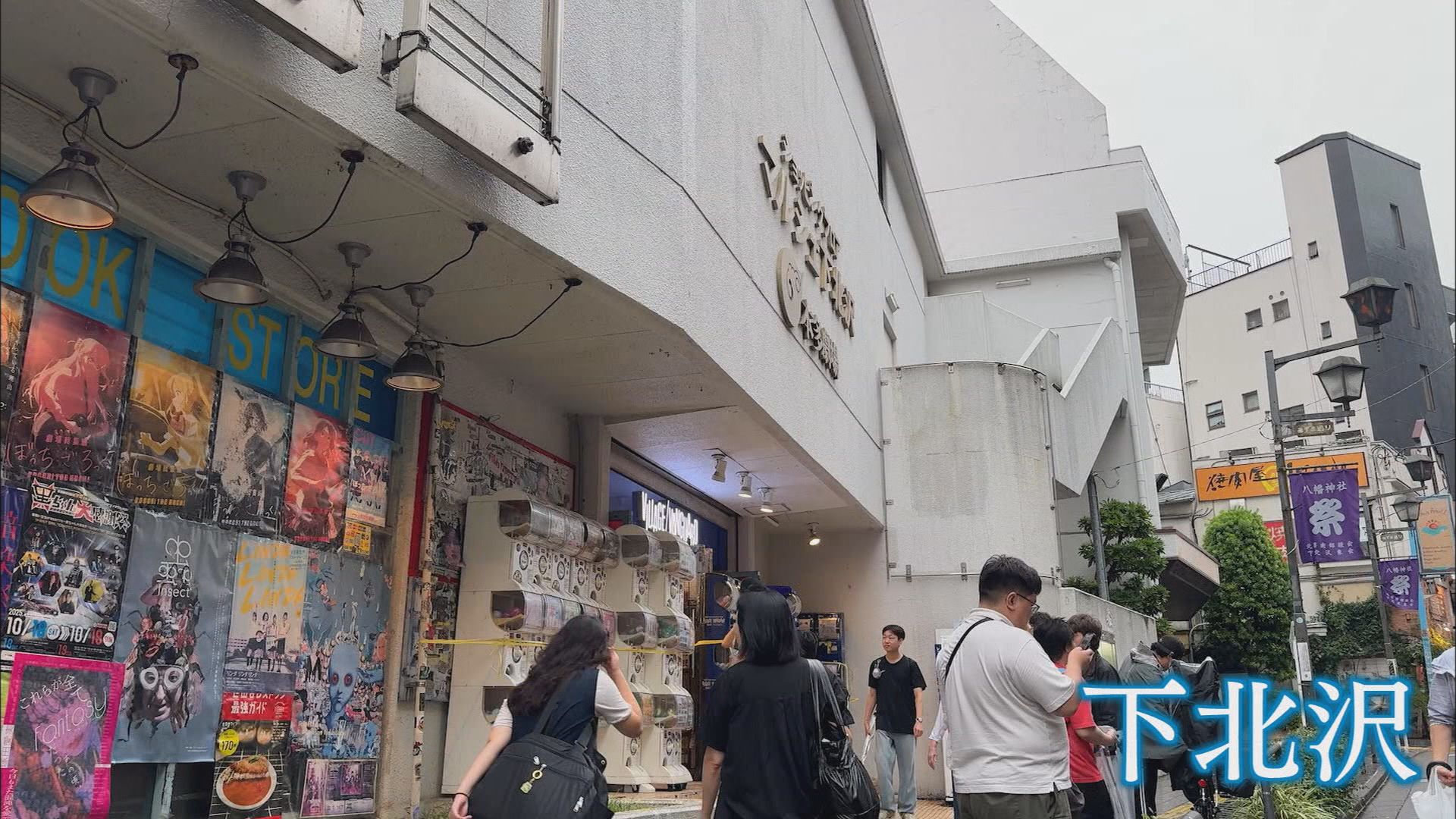 「下田市?と言われることも」…「島田」の緑茶を知って 若者の街・東京下北沢に期間限定で出店 静岡・島田市