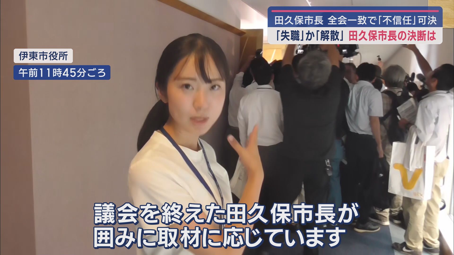 嶋田アナ