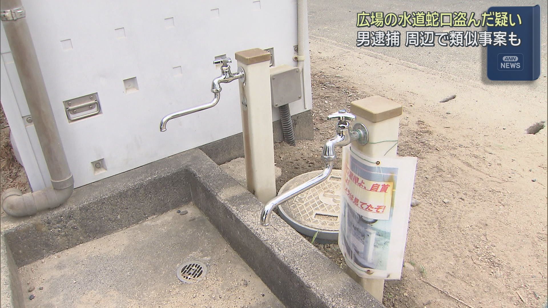 浜松市中央区