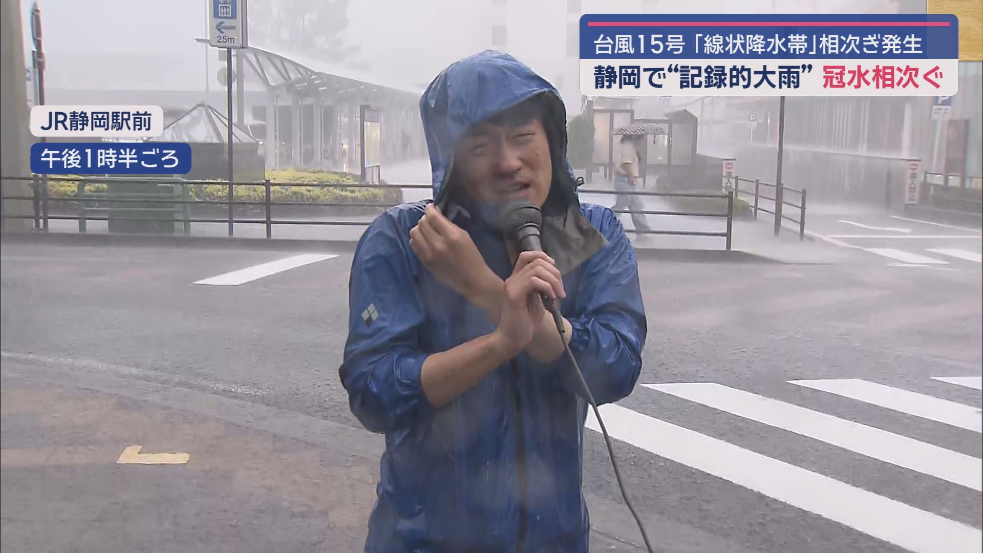 林輝彦アナウンサー