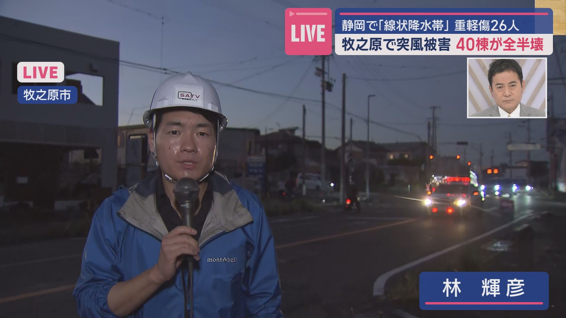 林輝彦アナウンサー