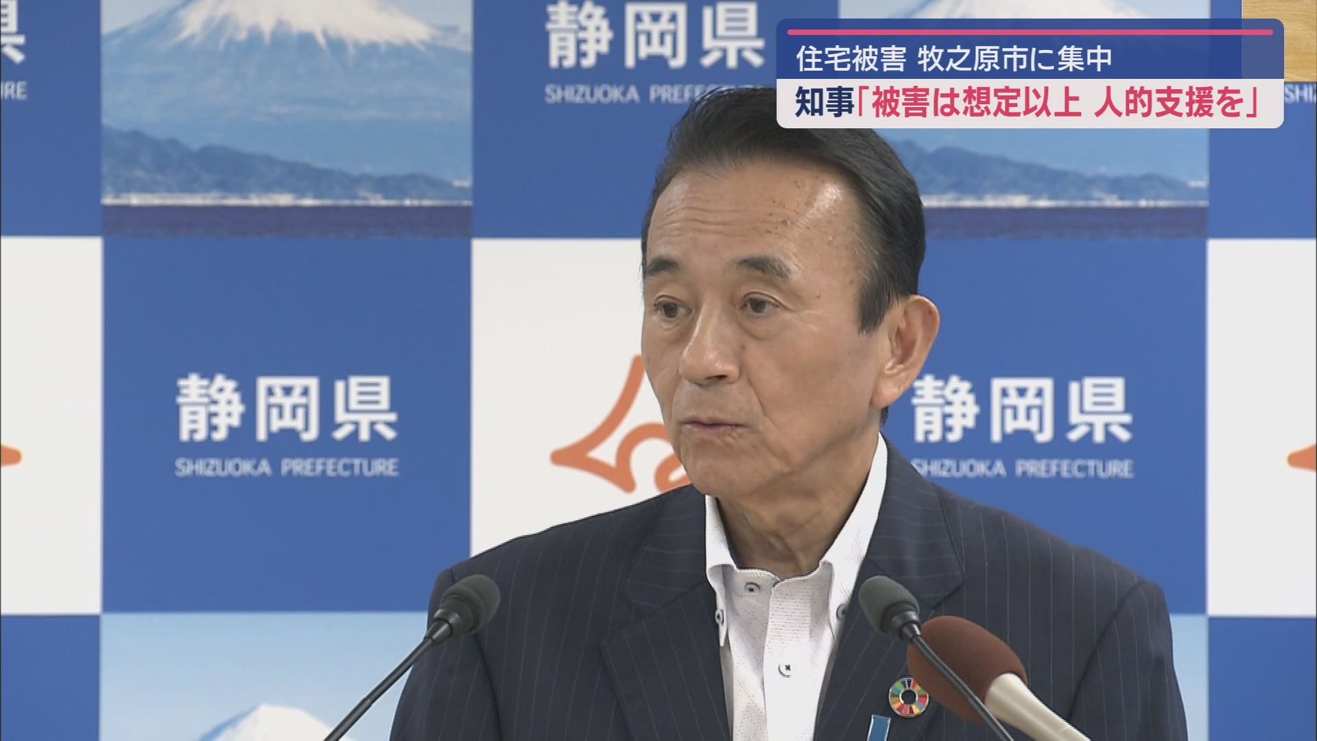 浜松市の遠州海浜公園に整備を計画している新野球場をめぐり、９つの事業者が応募