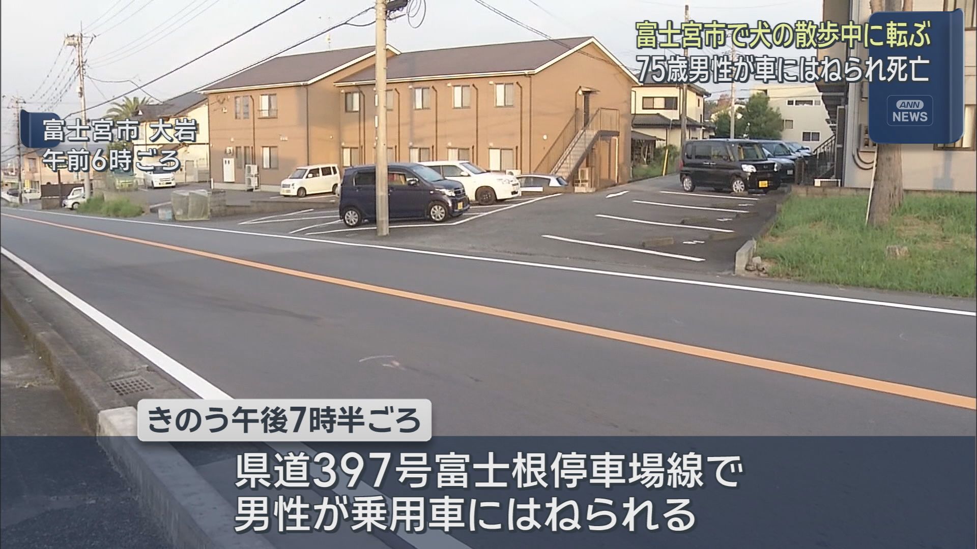 富士宮市大岩