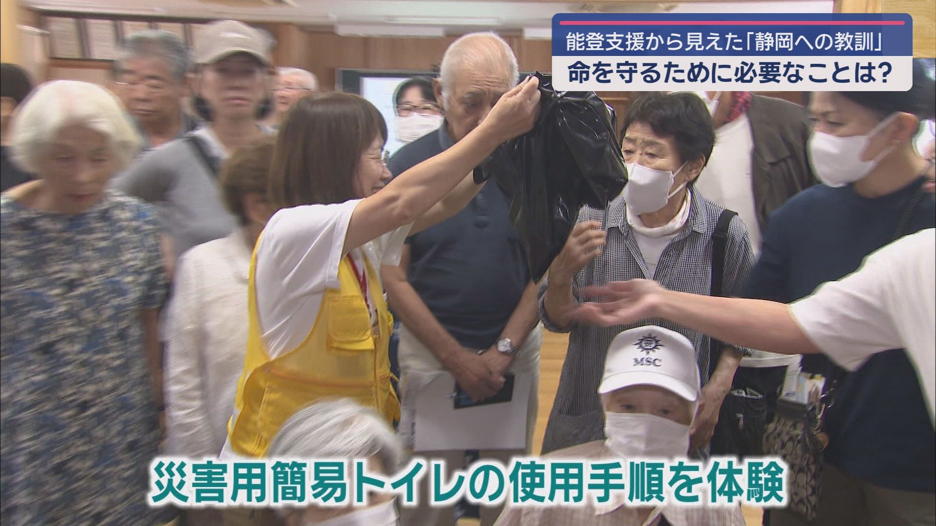 防災講演会