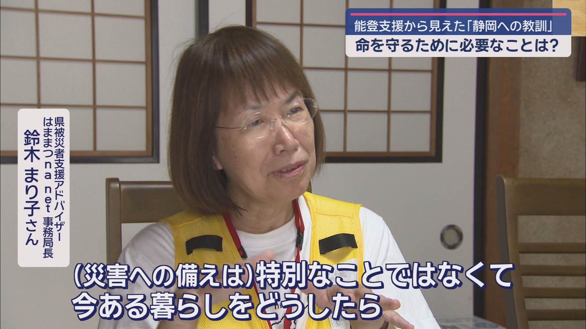 鈴木まり子さん