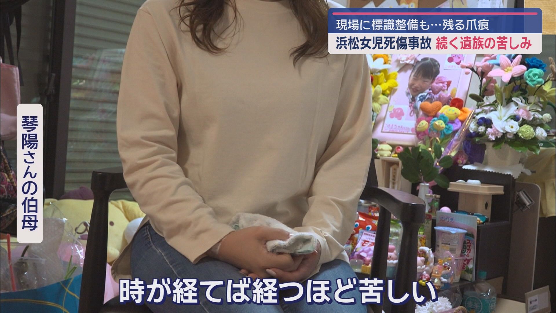 琴陽さんの伯母