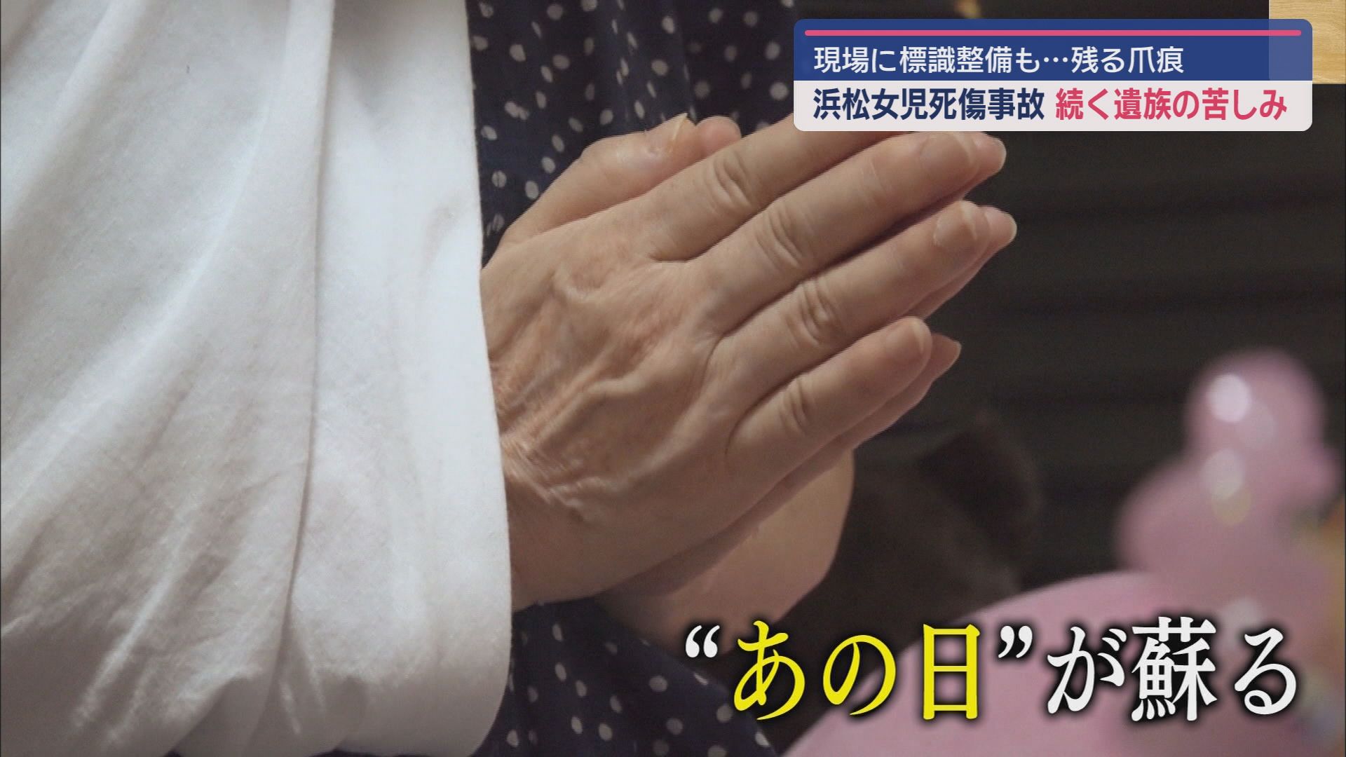 琴陽さんの祖母