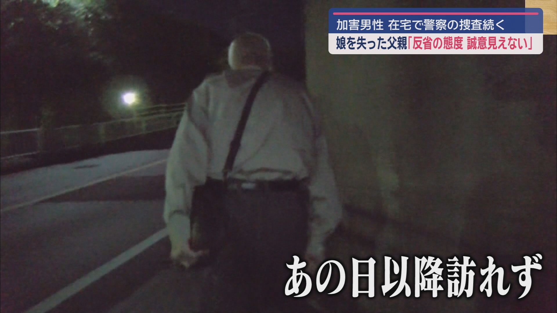 ７９歳の男性