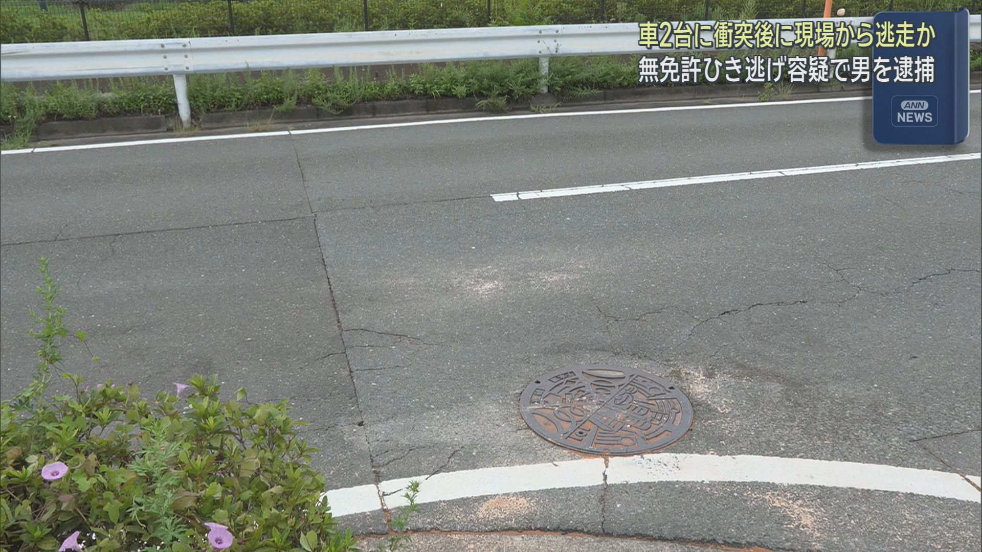 浜松市浜名区