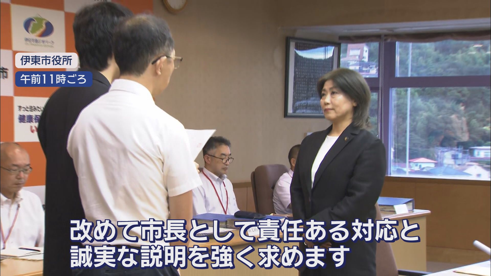 記者クラブが田久保市長に申し入れ